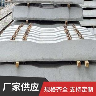 铁路水泥轨供应枕轨道用水泥轨枕矿用U型水泥轨枕