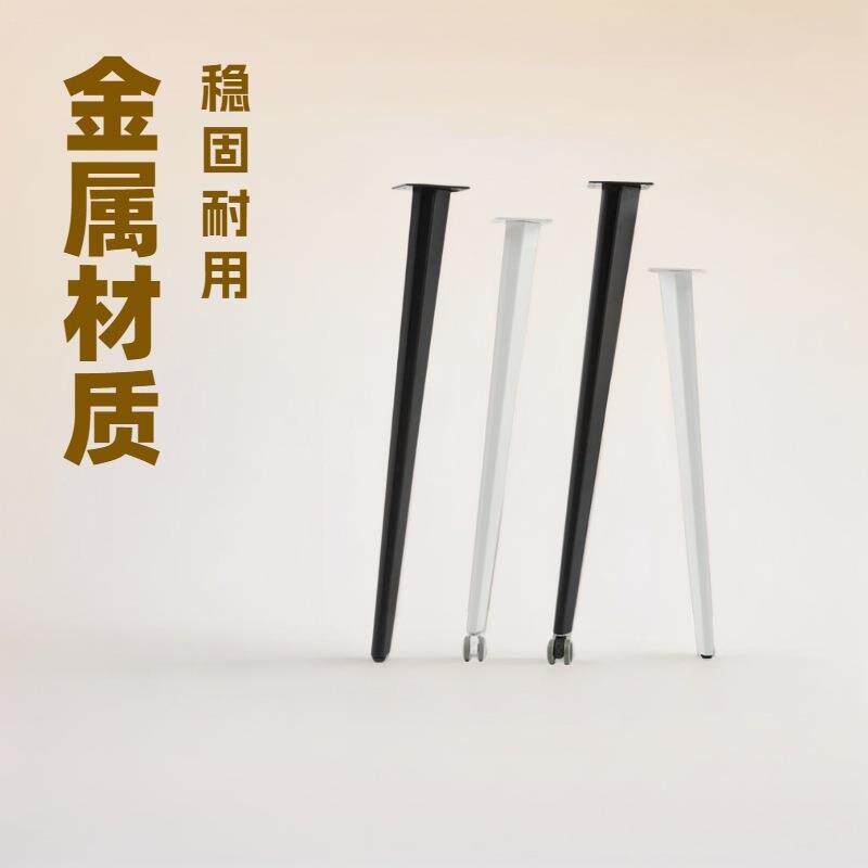 家具支撑腿柜脚沙发脚茶几腿浴室柜腿电视柜脚斗柜脚床头柜金属脚