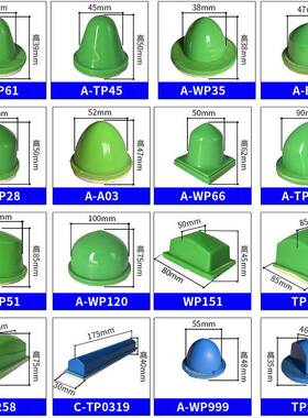 移印胶头清溪定空心制静电绿色耐磨防拉丝做A7