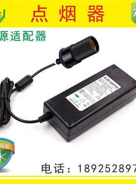 CBD供应12V12.5A交流转直流出口澳洲8V19V8A电源西欧