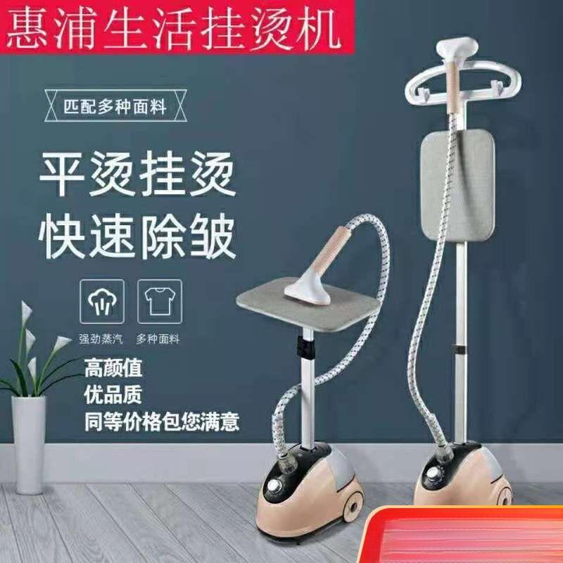 大蒸汽挂烫机家用小型手持熨烫机烫衣服挂立式电熨斗高档