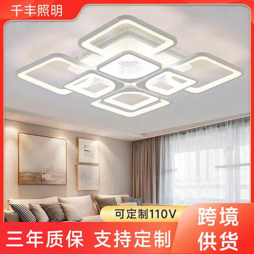 亚克力大气吸顶灯led长方形客厅灯创意卧室餐厅书房灯具