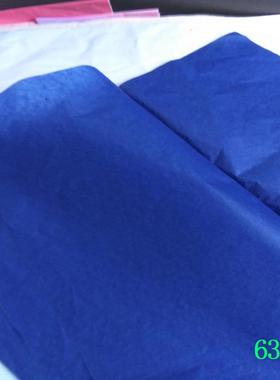 深蓝色拷贝纸17g彩色拷贝纸MF6301雪梨纸深蓝色服装包装