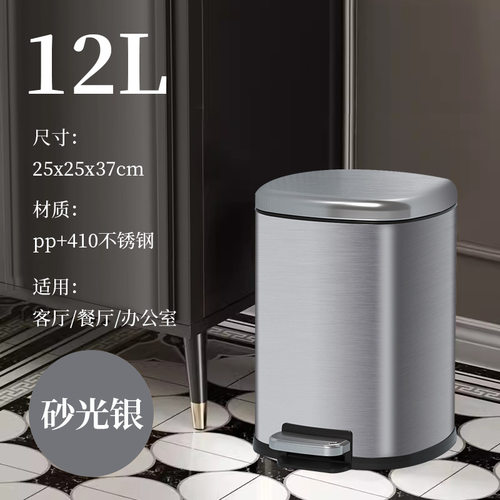 12L 新款不锈钢垃圾桶脚踏有盖内外双桶房间客厅厨房办公室收纳桶