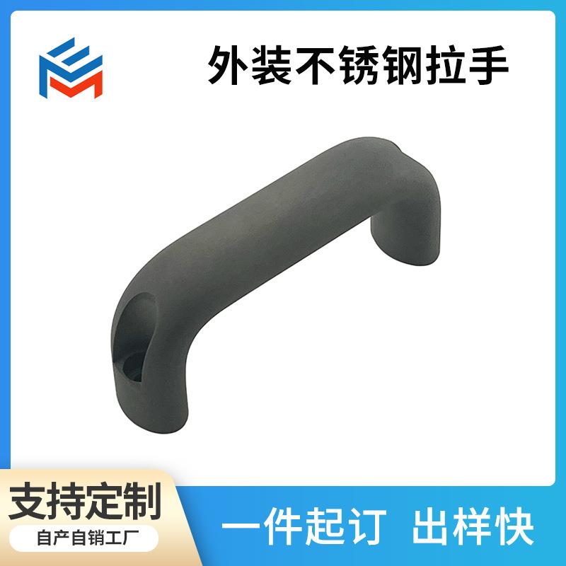 椭圆外装不锈钢拉手ME-LS120S现代简约门把手柜门拉手衣柜橱柜