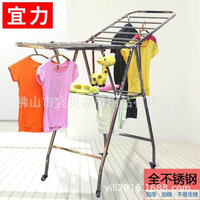 宜力翼型蝶型K型不锈钢落地折叠升降晾晒衣架毛巾架