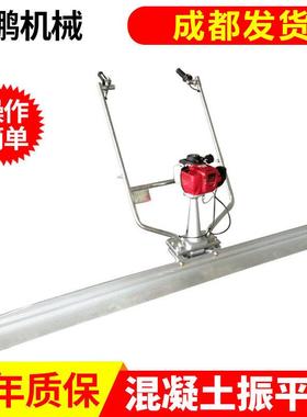 GX35混凝土震平尺振平尺振动尺混凝土振平尺锦鹏机械