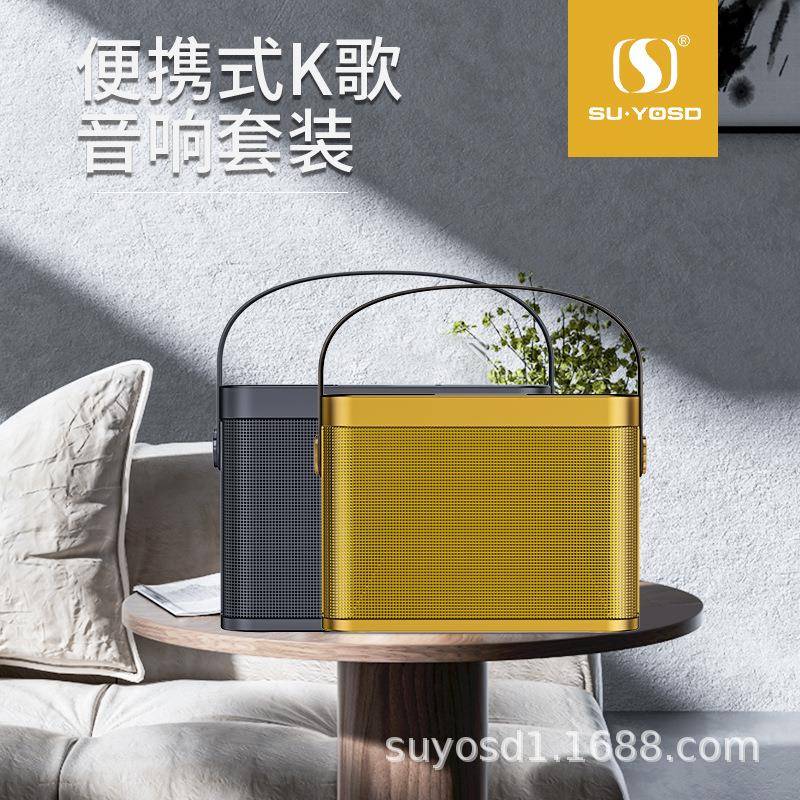 YS219广场舞音响双喇叭户外手提家用无线便携式K歌音响