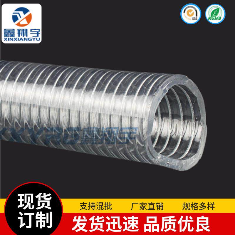 PVC透明钢丝增强软管耐酸碱负压环保卫生级高压日式加厚钢丝软管