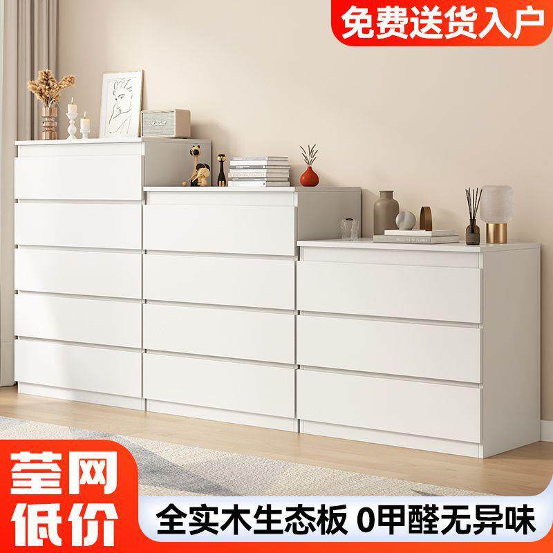 斗柜实木家用客厅收纳柜电视柜简约卧室储物柜直销五斗抽威东