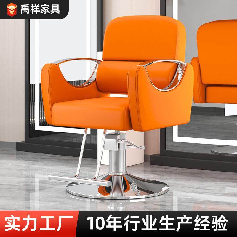 美发椅理发店网红升降旋转轻奢不锈钢可放倒凳子时尚剪发椅理发椅,电子元器件市场,其它元器件,淘宝优惠券,粉丝福利购,淘宝优惠卷
