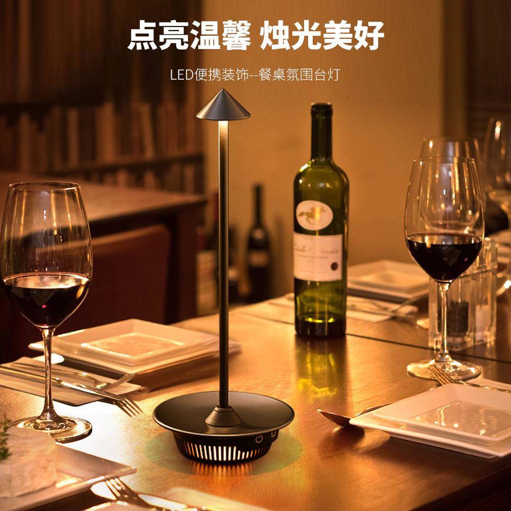 2023七彩氛围充电式台灯户外蘑菇头变色金属夜灯充电便携