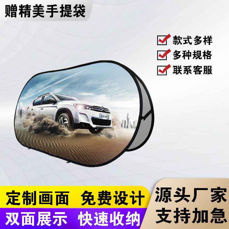 户外三角形A屏展架供应可折叠椭圆形A屏双面屏广告展会宣传旗