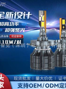 爆款P2汽车led大灯聚光超亮前照灯LED车灯现货h1H4H11H7