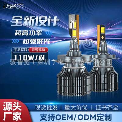 爆款P2汽车led大灯聚光超亮前照灯LED车灯现货h1H4H11H7
