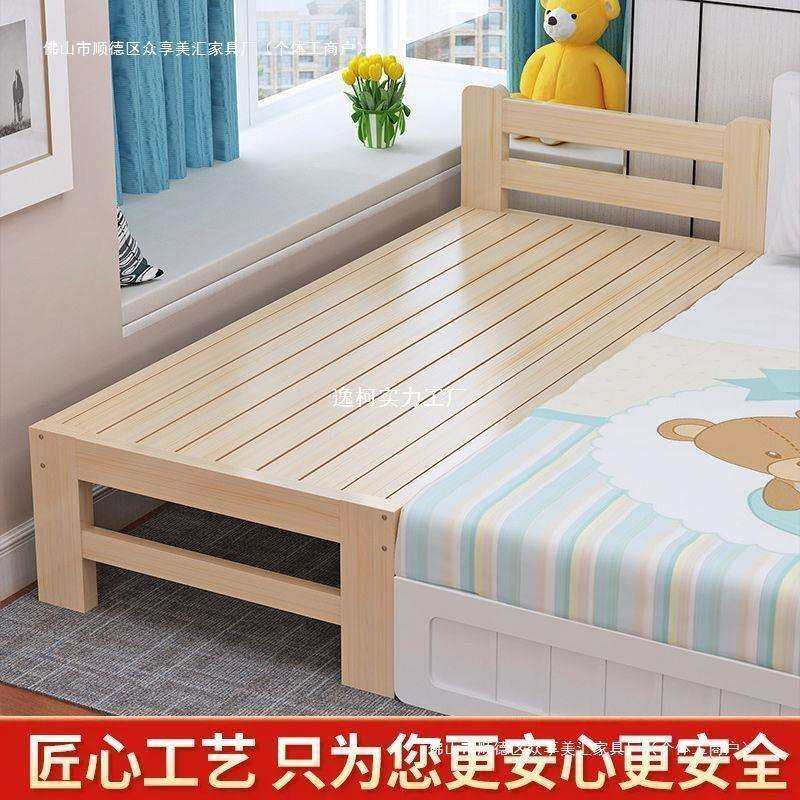 全实木无缝拼接床环康无甲醛实木婴儿床加厚加粗拼接床平接床