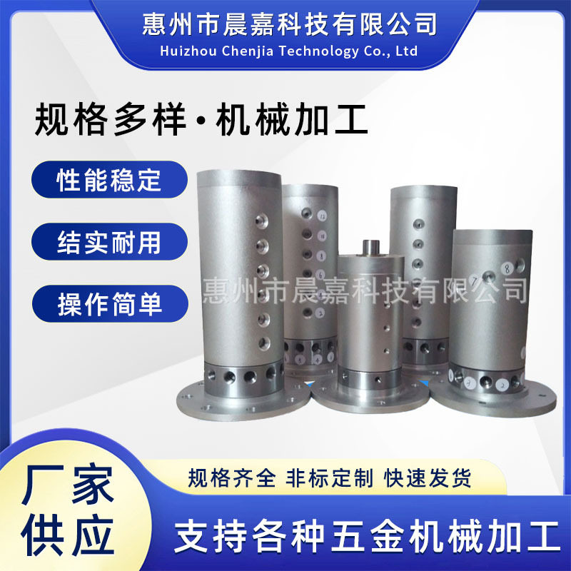 气路旋转接头多通路回转转盘自动化设备气电分配器气动连接器内螺