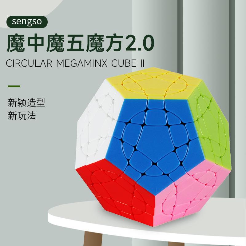 圣手新品魔中魔五魔方2.0异形三阶五魔方高难度还原竞速比赛专用
