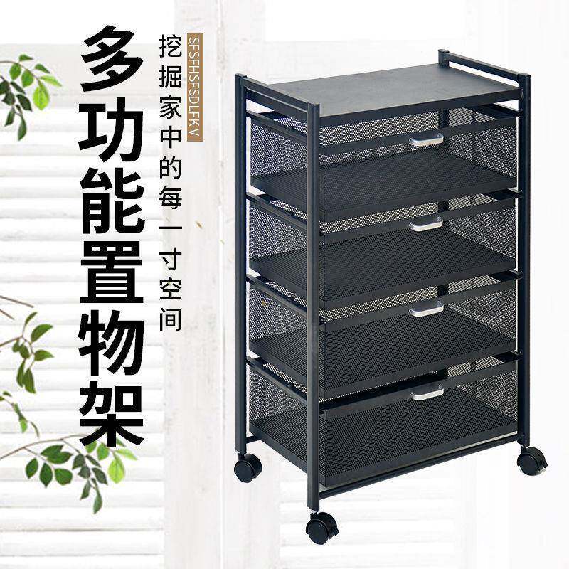 抽屉拉篮厨房蔬菜收纳置物架用品家用微波炉落地储物柜多层独芳素