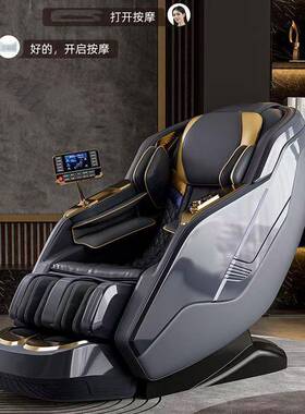 新款高档按摩椅子电动可躺全智能家用全身太空舱仓sl双轨道多功能