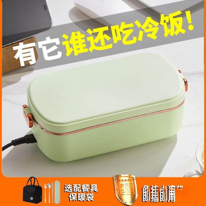 电热饭盒免注水加热保温便当盒上班族自带饭菜可插电无水热饭神器