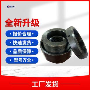 供应矿用煤机螺母采煤机液压螺栓M30×3.5高压锁紧紧固密封
