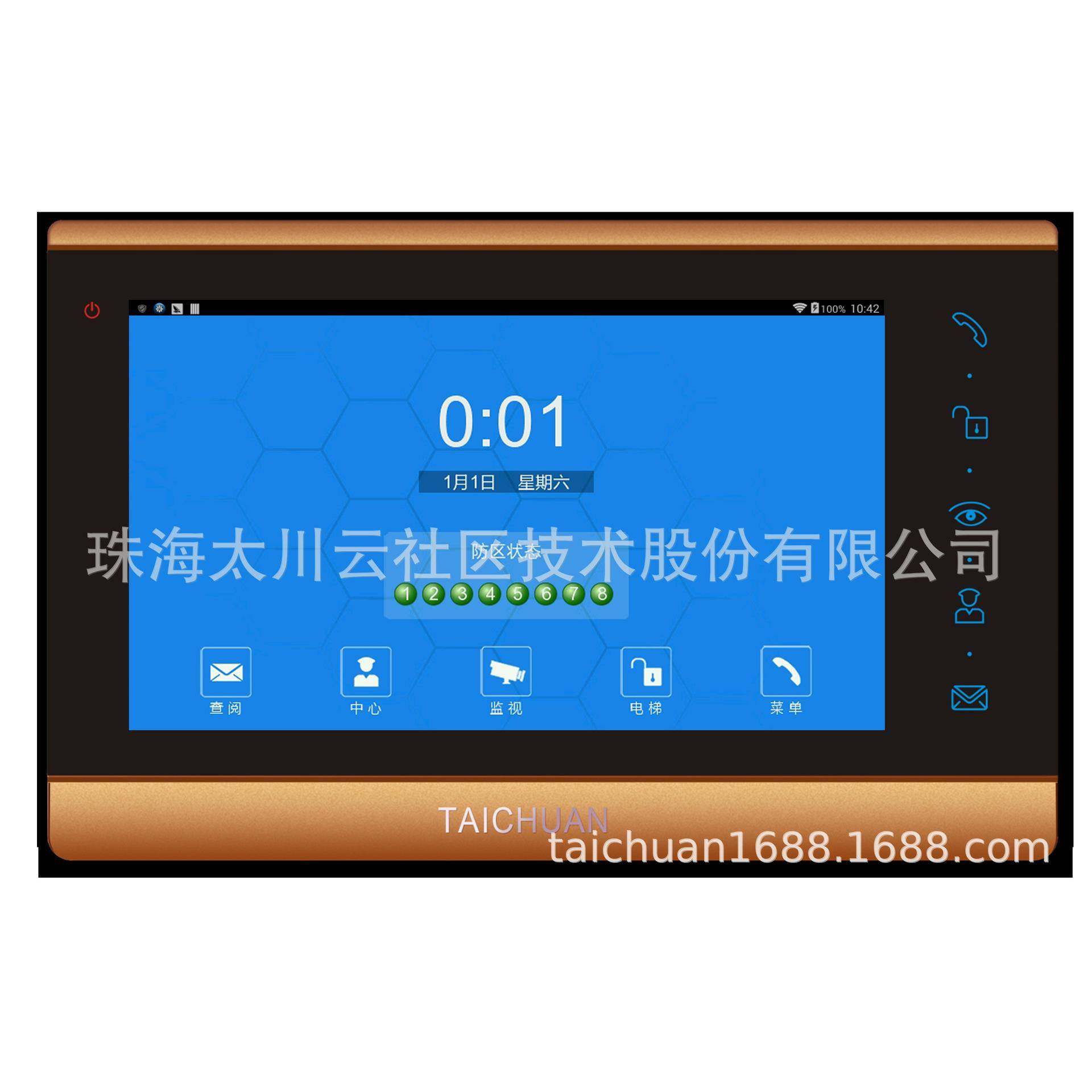 可视对讲7寸数字楼宇对讲z1室内机户内分机门禁系统现货