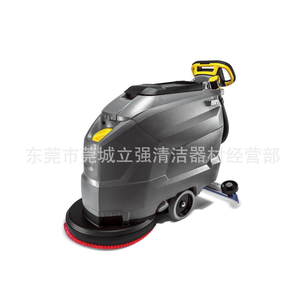 德国凯驰BD50/50洗地机洗地吸干机全自动洗地机