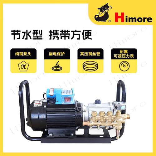 苏州黑猫高压清洗机QL270F黑猫洗车机刷车水泵BZ210F省水