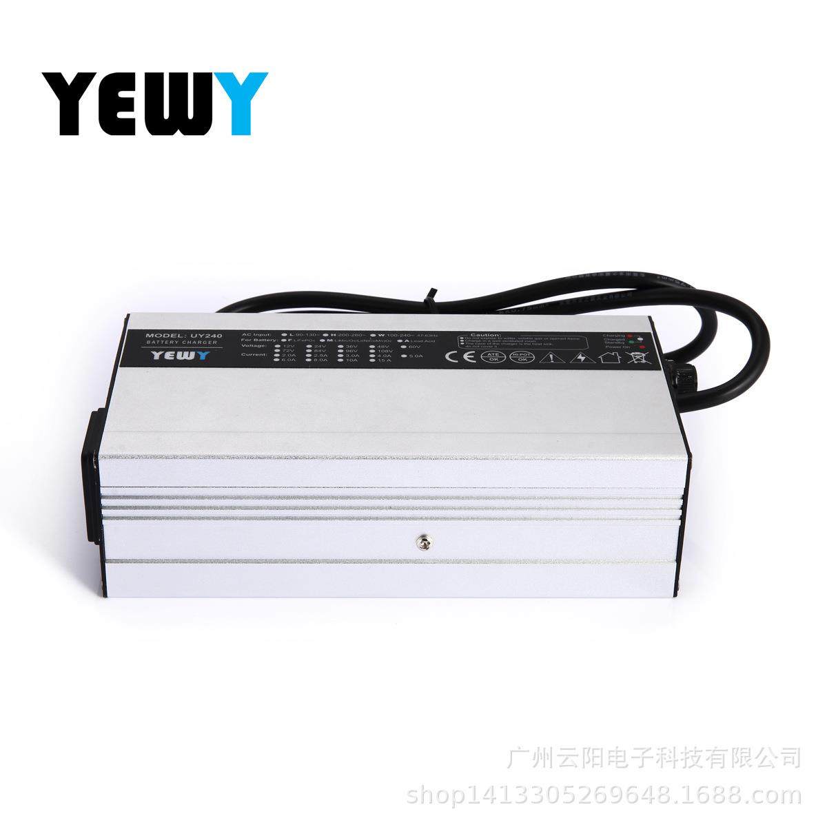 48V3A铅酸电池充电器优质铝壳充电器