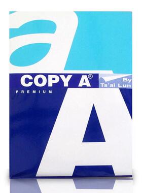 中亚5国哈萨克吉尔吉斯坦高白80gsmA4打印纸高档办公用纸