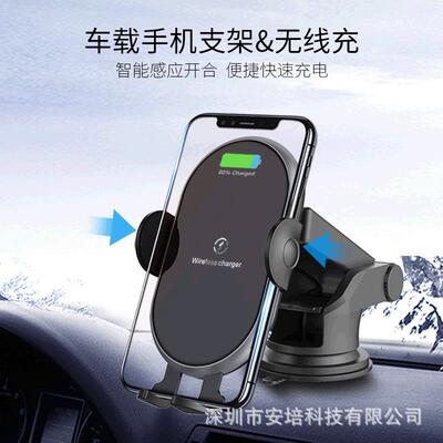 AMPE/安培新款车载超级快充无线充电器智能导航汽车磁吸充电器