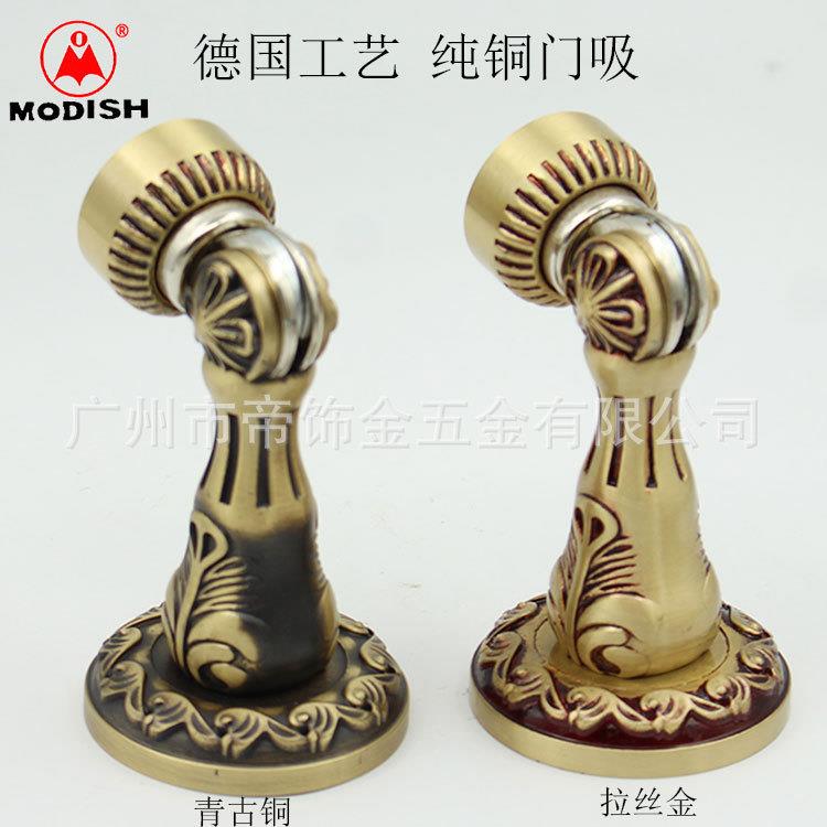 摩帝仕欧式加长防撞全铜门吸全铜强磁地吸门碰美式仿古卫生间墙吸