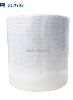 金佰利94217WYPALL*劲拭*X50大卷式通用擦拭布白色23*34cm木浆