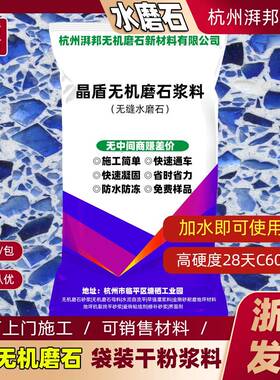 室内灰色基础款水磨石地面墙面通用简约风拼接无缝