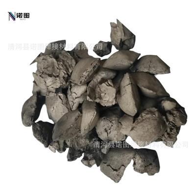 供应钒氮合金块铸造冶炼炉料用75钒氮合金大厂钒77氮75钒氮合金