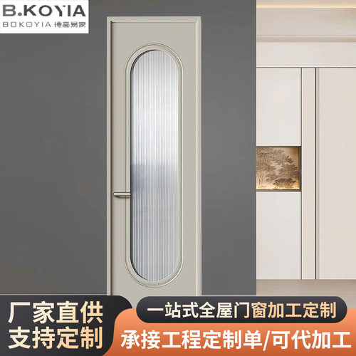 木门室内门实木多层家用入户卧室门碳晶免漆套装门办公房门厂家