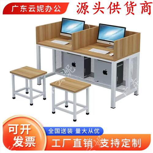 微机教室机房电脑桌学校学生计算机培训桌椅组合多媒体教室桌