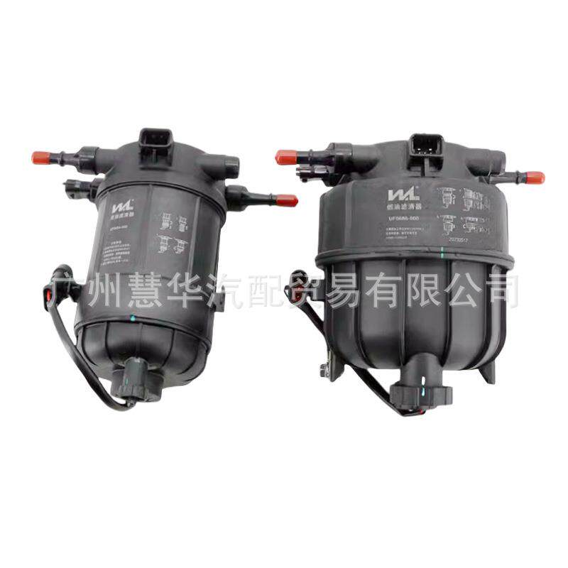 适用长城金刚炮柴燃油滤清器柴滤总成1111400XED961111400XED95
