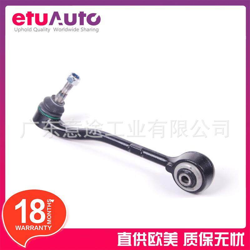 适用宝马X5E53E56右下前悬挂支撑臂3112676027531126760276