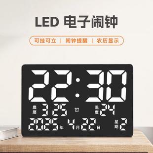 内销版 大屏幕LED电子钟台钟带农历闹钟学生数显时钟2318