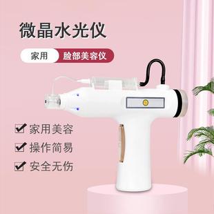 全自动家用水光仪电动微晶导入仪容斑补水亮肤便携无创水光冷热锤
