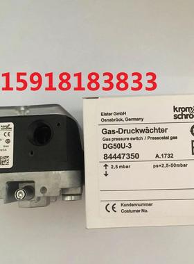 德国Krom霍科德DG150U-3DG50U-3压力开关（原装进口）
