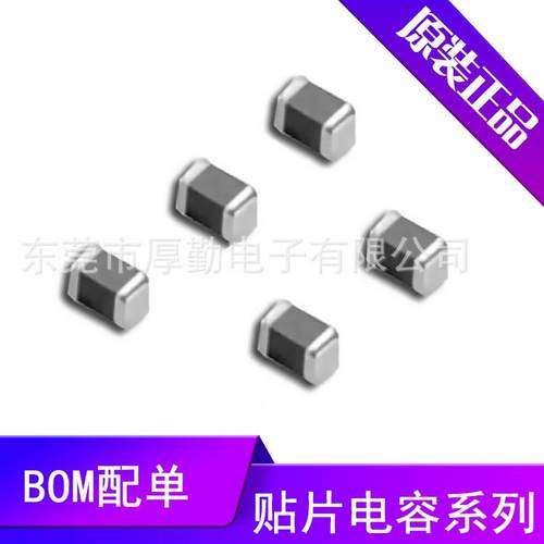 贴片电容CL21C472JBFNNNG08054.7NF472J50VC0G材质