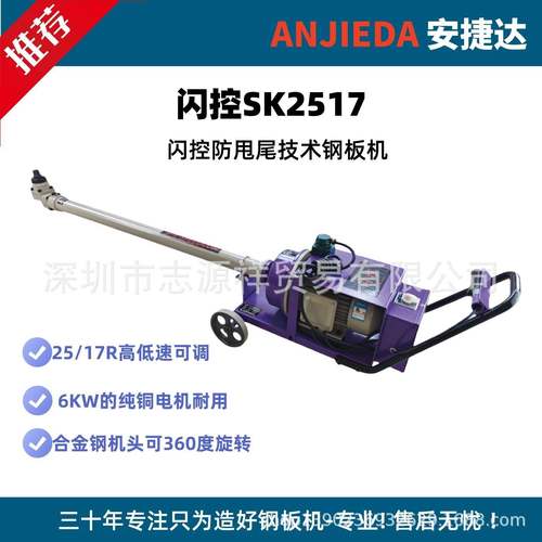 马攀机骑马机重型货车大卡车底盘钢板机U型螺母螺栓螺丝拆卸机