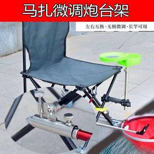 马扎钓凳欧式钓椅便携万向炮台架座加厚通用便携子不锈钢配件