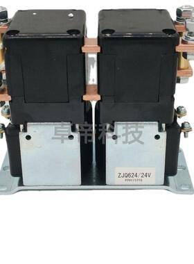 ZJQ624648680叉车行走换向直流接触器ZJQ300A-TDC24V48V80V