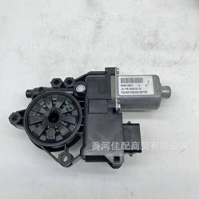 前驱动动力窗升降电机适用于现代索纳塔2011-2015混合L42.4L