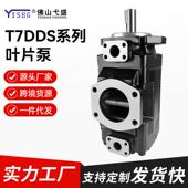 B42 E24 B22 T7DD 1R00T7DDS E31 AR07 A1M0高压双联叶片泵油泵