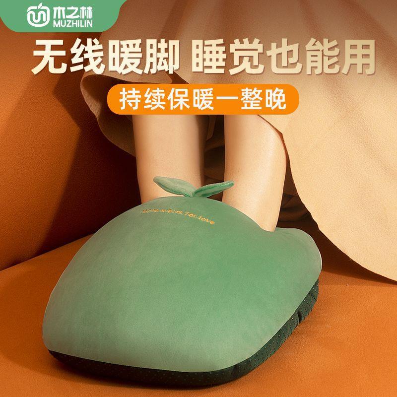 暖脚宝充电式暖脚垫暖脚神器热水袋暖水袋暖宝宝暖脚烘脚器